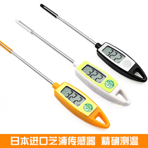 High precision food thermometer milk temperature meter Import sensor Water temperature meter waterproof probe type oil temperature meter kitchen