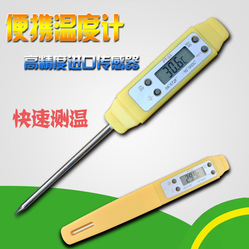 Food Thermometer Probe Thermometer Monitor Kitchen Waterproof Oil-Water Thermometer Home Contact Style Imported Chip