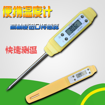 Food Thermometer Probe Thermometer Probe Kitchen Waterproof Oil-Water Thermometer Home Contact Style Imported Chip