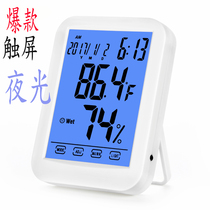 New Home Touch Screen Electronic Humitometer Baby Room Temperature Table Multifunction Alarm Clock Large Screen Test Temperature