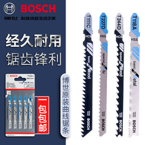 Bosch Curved Saw Blade Woodworking Aluminum Metal Cutting Saw Blade Stainless Steel Blade T118A T111C