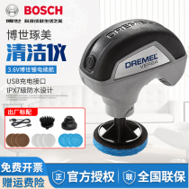 Bosch Chumei electric mill polishing machine cleaning brush household handheld multifunctional lithium battery cleaning instrument Mr.