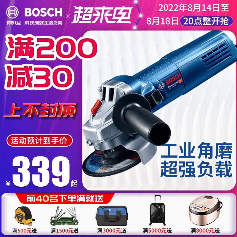 Bosch Bosch angle grinding machine GWS750-100 cutting machine grinding machine electric tool for grinding angle mill