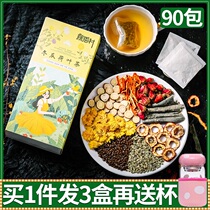 Winter melon lotus leaf lemon Hawthorn flower tea thin tea bag female combination health belly do not go fat scrape oil clear intestines