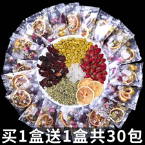 Lotus leaf lemon Hawthorn wax melon tea thin tea bag female health combination belly do not go fat scrape oil clear intestines