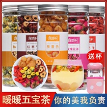 Longan red dates wolfberry rose tea combination health girls suitable for students to make tea water drinks