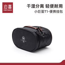 Boxi small dome T1 tea set carrying bag accessories