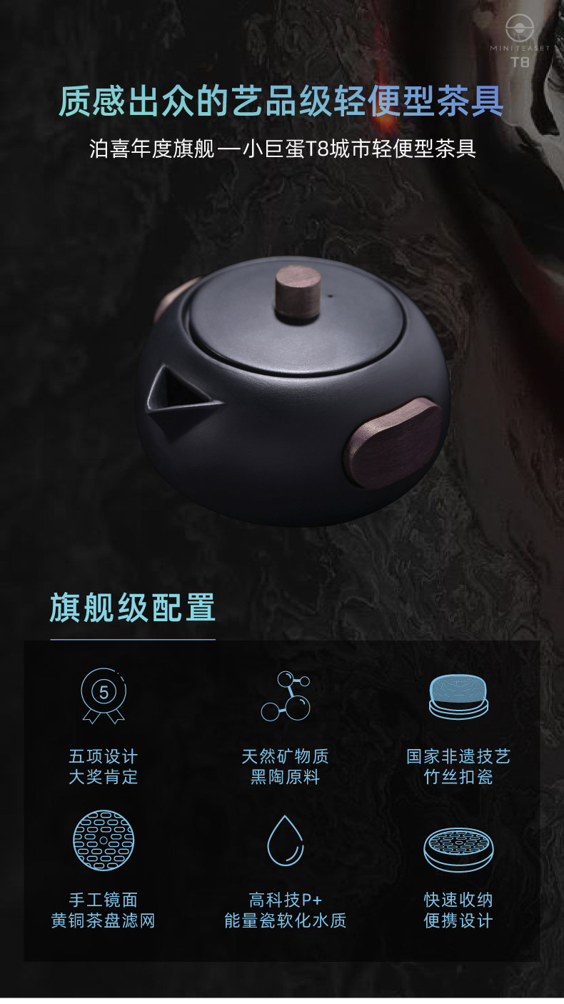 T8-详情页无便携包_01.jpg