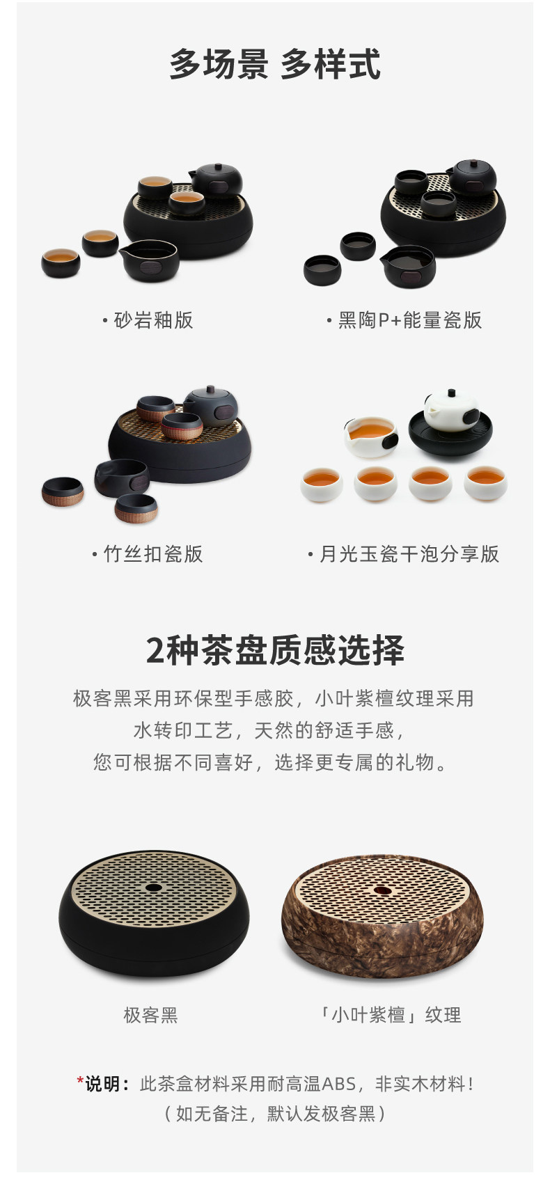 T8-详情页无便携包_03.jpg