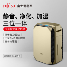 Очиститель воздуха Компания Fujitsu генеральный очиститель