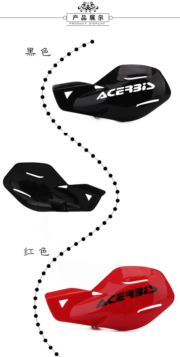 Phụ kiện xe mô tô sửa đổi ACERBIS tay bảo vệ nhựa bảo vệ tay CBR gió - Kính chắn gió trước xe gắn máy kính chắn gió xe máy pcx