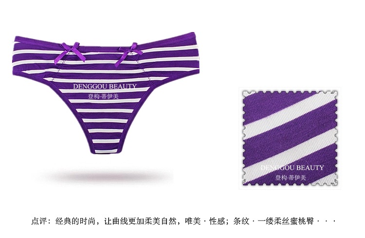 Đồ lót gợi cảm tre than cotton eo thấp ngựa vằn sọc đồ lót nữ T thong D413 quan lot nu danh cho tuoi 12