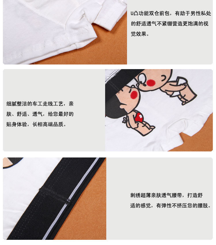 Sexy nam và nữ đồ lót cotton phim hoạt hình nhỏ rắm phẳng tam giác vài đồ lót 2 dải A130 đồ lót đẹp