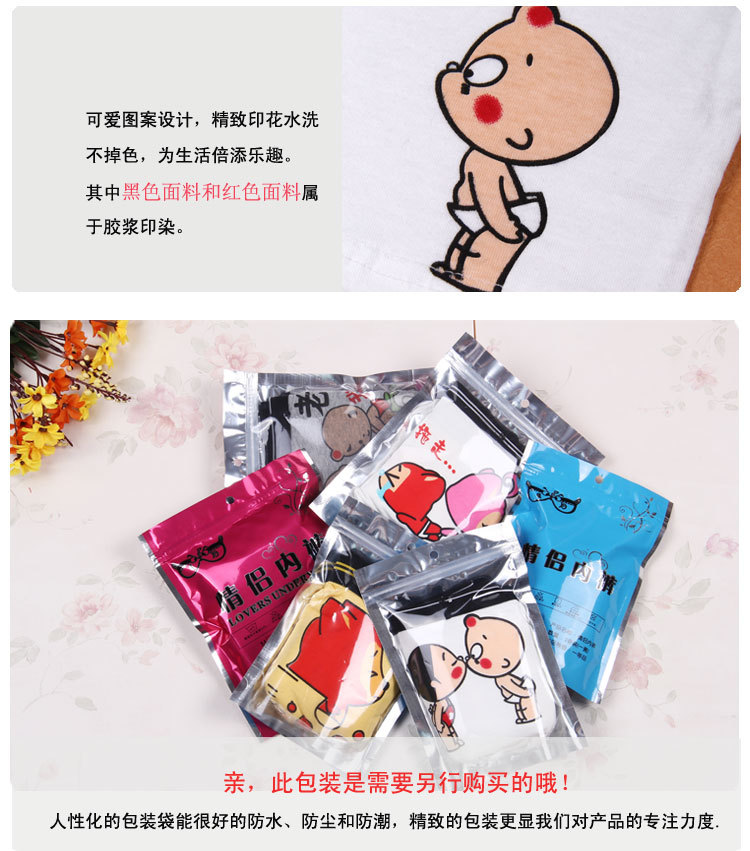 Sexy nam và nữ đồ lót cotton phim hoạt hình nhỏ rắm phẳng tam giác vài đồ lót 2 dải A130 đồ lót đẹp