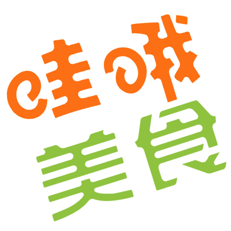哇哦美食的LOGO