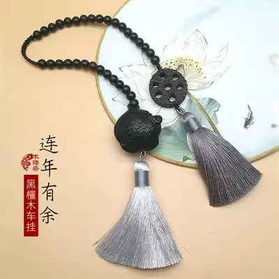 Creative Ebony has more than one year car pendant car pendant car decoration female Buddha bead string men's rear mirror car decoration