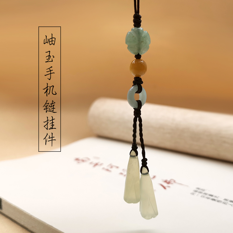 Creative jade mobile phone chain pendant magnolia flower ancient style U disk pendant keychain cheongsam press placket bag hanging fan pendant