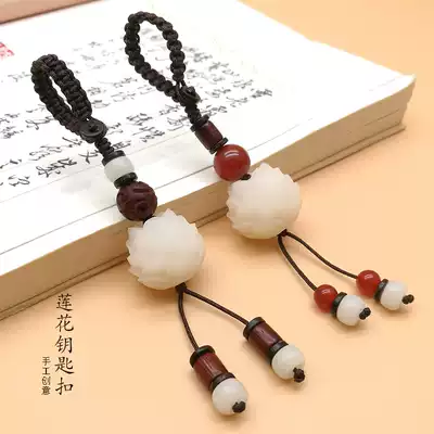 Handmade Bodhi Root Lotus couple keychain a pair of creative simple security car pendant bag hanging