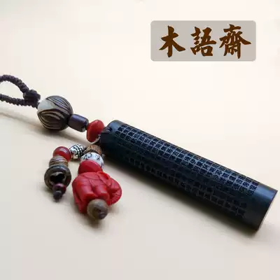 Creative Ebony great sorrow curse scripture keychain pendant cinnabar elephant safe accessories bag pendant