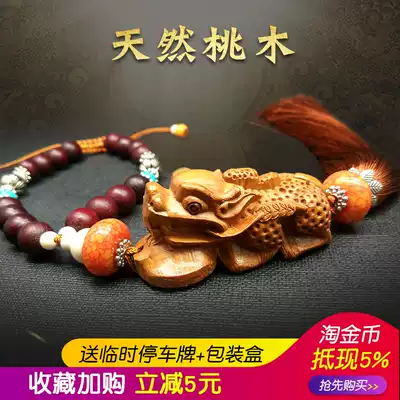 Creative mahogany Brave car pendant car pendant car rear mirror tassel car pendant