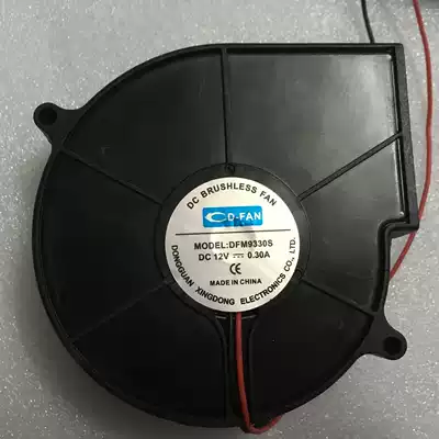 Projector cooling fan 12V0 35A LCD projector accessories DIY material RIGAL bomber