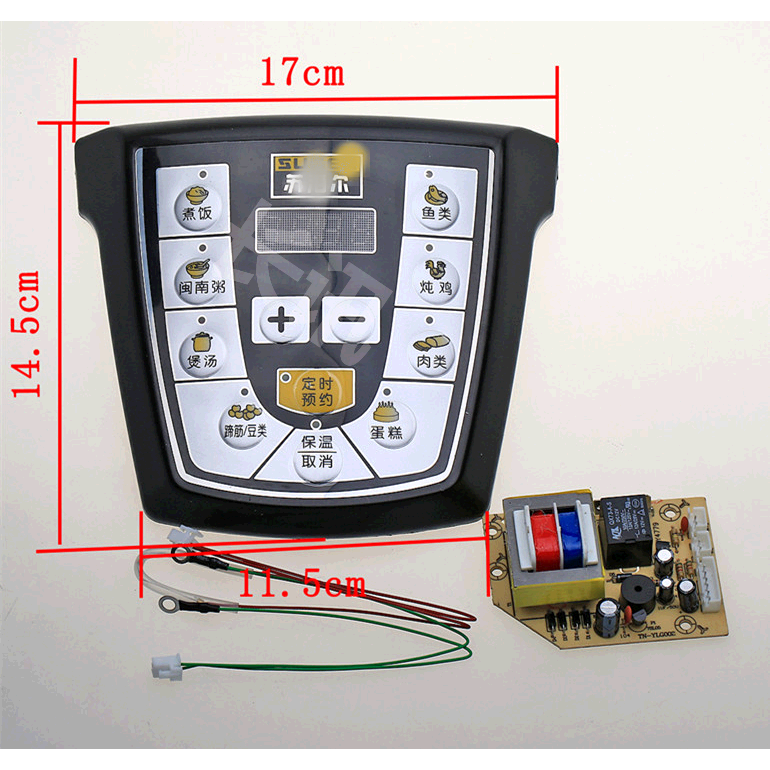 Suitable for hemispherical red double Happiness electronic pressure cooker universal control board motherboard maintenance pressure cooker motherboard circuit board