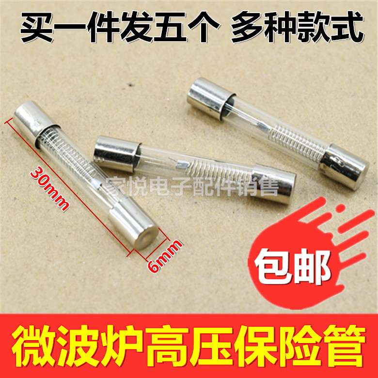 Microwave fuse 5KV 0 75A 0 8A 0 9A microwave oven high voltage fuse 5