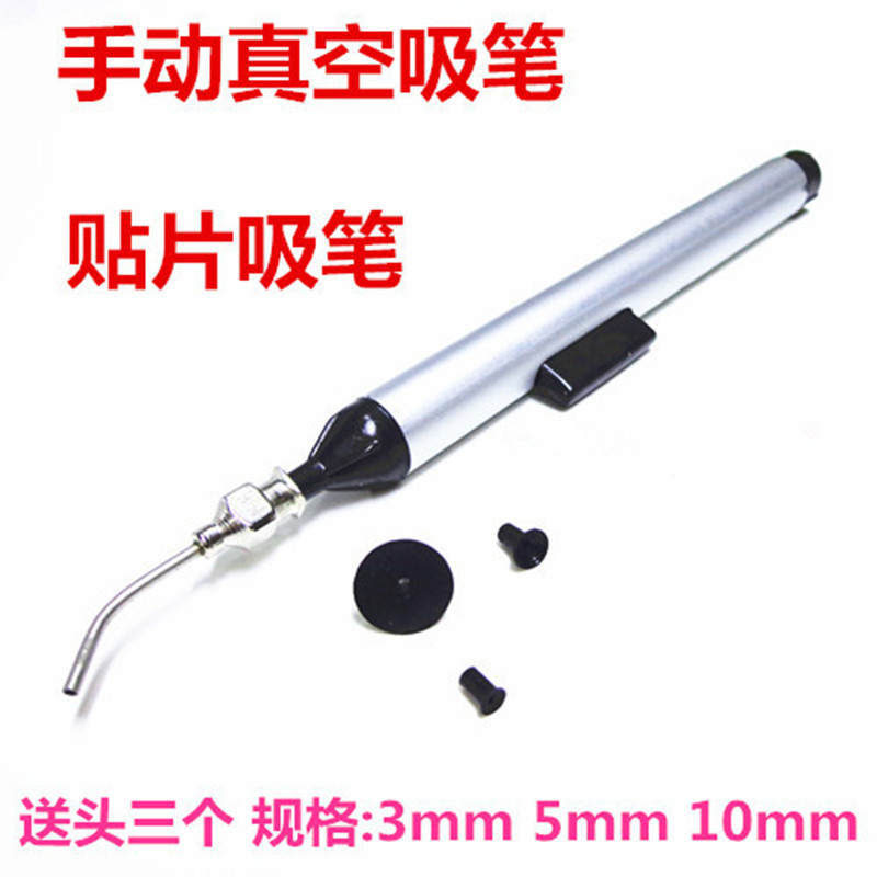 Send 3 suction cups Strong vacuum suction pen SMD IC suction pen IC puller can suck BGA chip welding