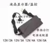 12v5a Power Adapter LED LCD Monitor Power supply 12V3A12V4A12V5A Charger