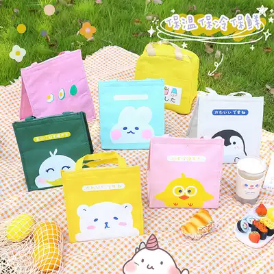 Creative cute insulated bento box bag small thick aluminum foil waterproof belt rice Hand bag Oxford cloth zipper Bento bag