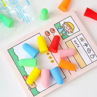 Creative cute soundproof earplugs sleep mute students learn to prevent noise work, prevent noise, sleep, snoring, noise reduction
