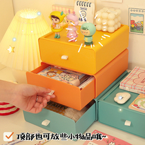 Cute cartoon desktop drawer containing box Cosmetics Office Desk Top Shelf Student Dormitory God