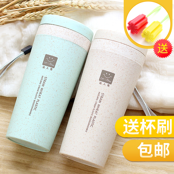 Wheat straw heat insulation cup high temperature resistant creative water cup anti-scalding hand cup minimalist tea cup portable sports accompanying cup