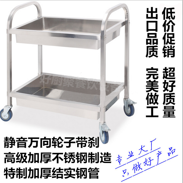 Thickened Stainless Steel Dining Car Collection Bowl Car Two-floor Cart Collection Dining Car Delivery Dining Car Hotel Dining Room Wine Water Car Moving Car