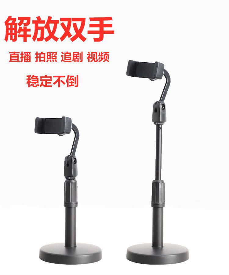 Mobile phone disc desktop bracket Live main cast LAZY person Lifting Table Type Net Red Pat Humbling Audio And Video Shooting Bracket