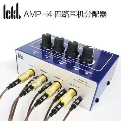 ickb AMP-i4 4 channel headset distributor ear split ear release can be connected to 8 headphones audio control four channels at the same time
