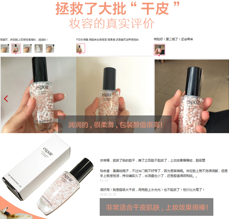 [Direct] Hàn Quốc Amore Espoir Esper nhập khẩu viên ngọc trai trang điểm trước khi kem nền cô lập sữa che khuyết điểm