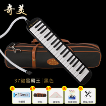 Chimei Black Bully King Organ 37 Key 32 Key Children Beginner Student Adult Professional Playing Grade Send-in-Tone Label