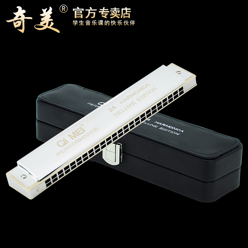 Chimei Harmonica Treasure version 24 holes Cometone C Total Metal Bronze Lattice Advanced Adult Professional Playing Grade Harmonica