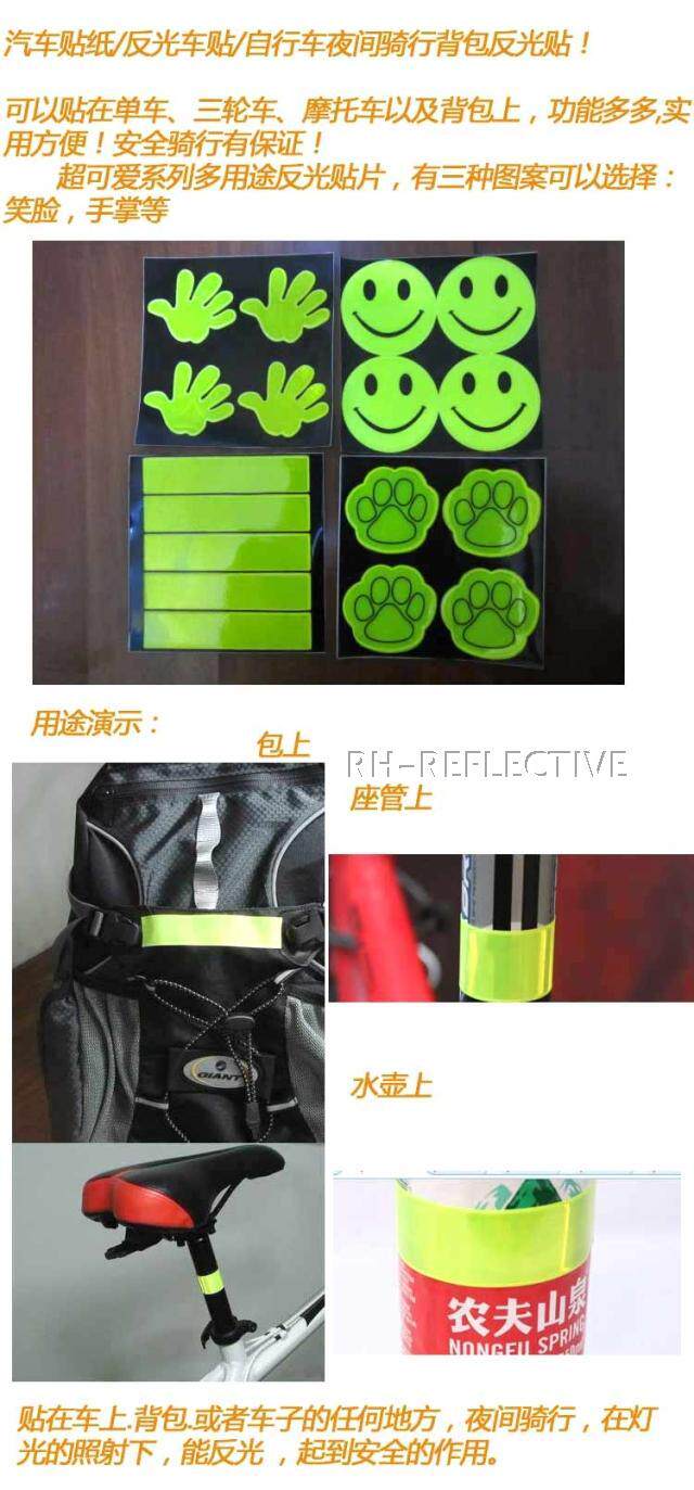 Décoration pour vélo - Ref 2285261 Image 9