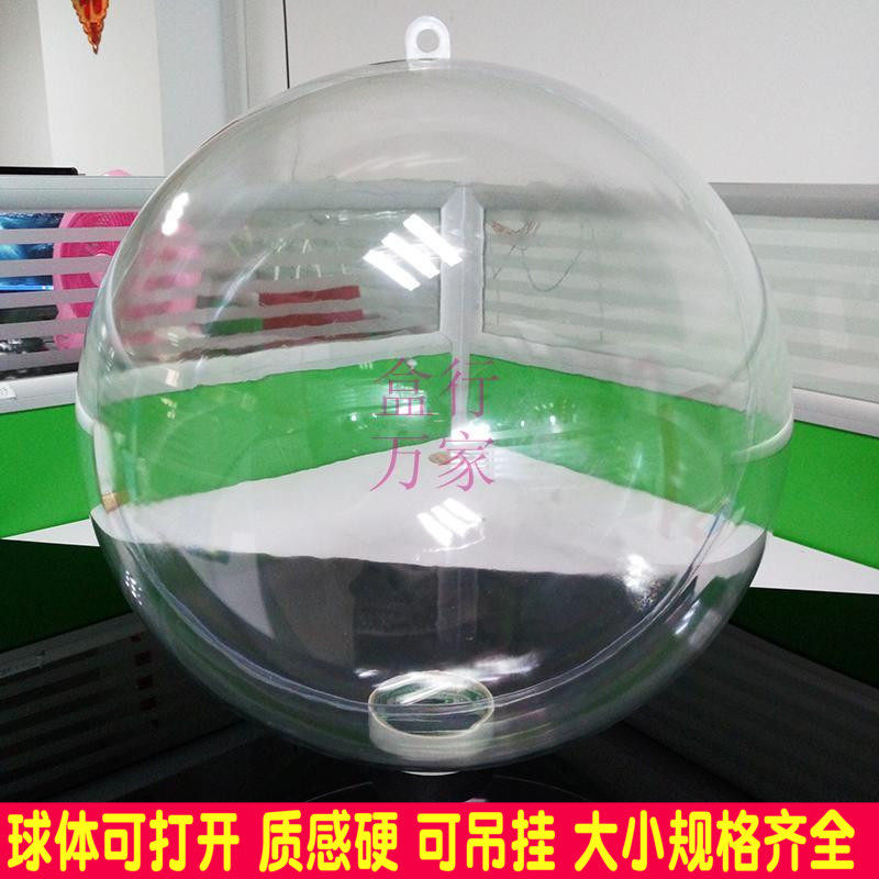 30CM Plastic Ball Transparent Ball Christmas Decorations Hollow Round Ball Mall Opening Shop Window Shop Overhanging Ceiling Arrangement Supplies