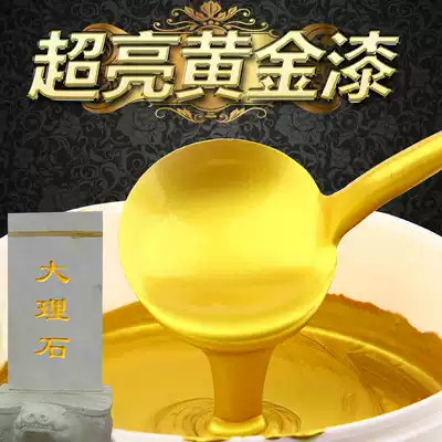 Gold foil paint flash gold gilding paint tombstone drawing paint inscription special tombstone paint gold paint gold paint gold paint