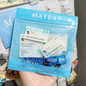 Doubleguo mayday peripheral 5525 self-made packaging and self-sealing bags packed and stored 10 packs of card heads matte