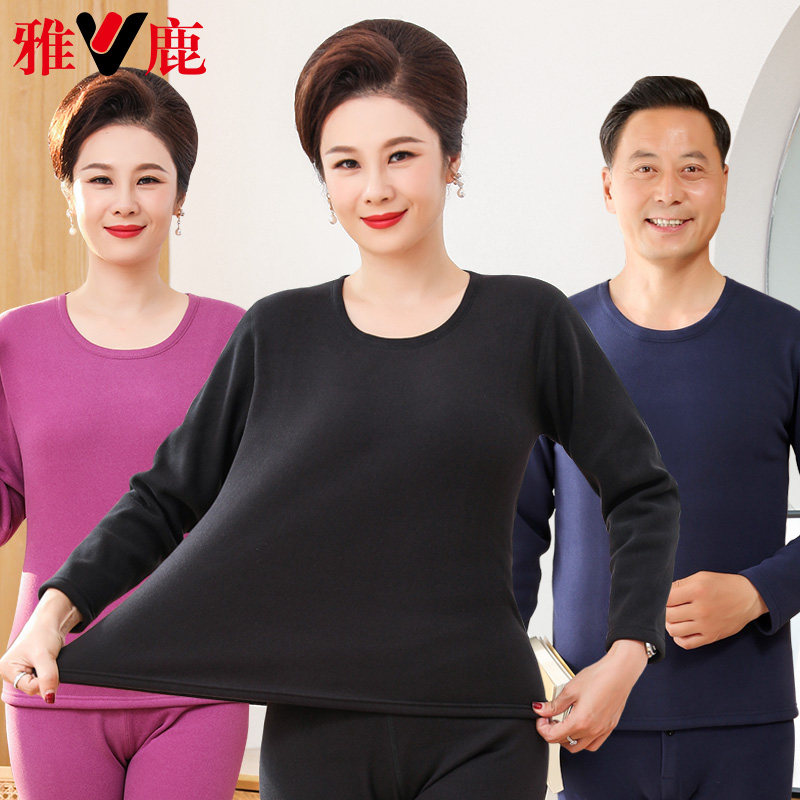 Yalu warm underwear men plus thick autumn pants suit female middle-aged mother large-scale loose warming clothes