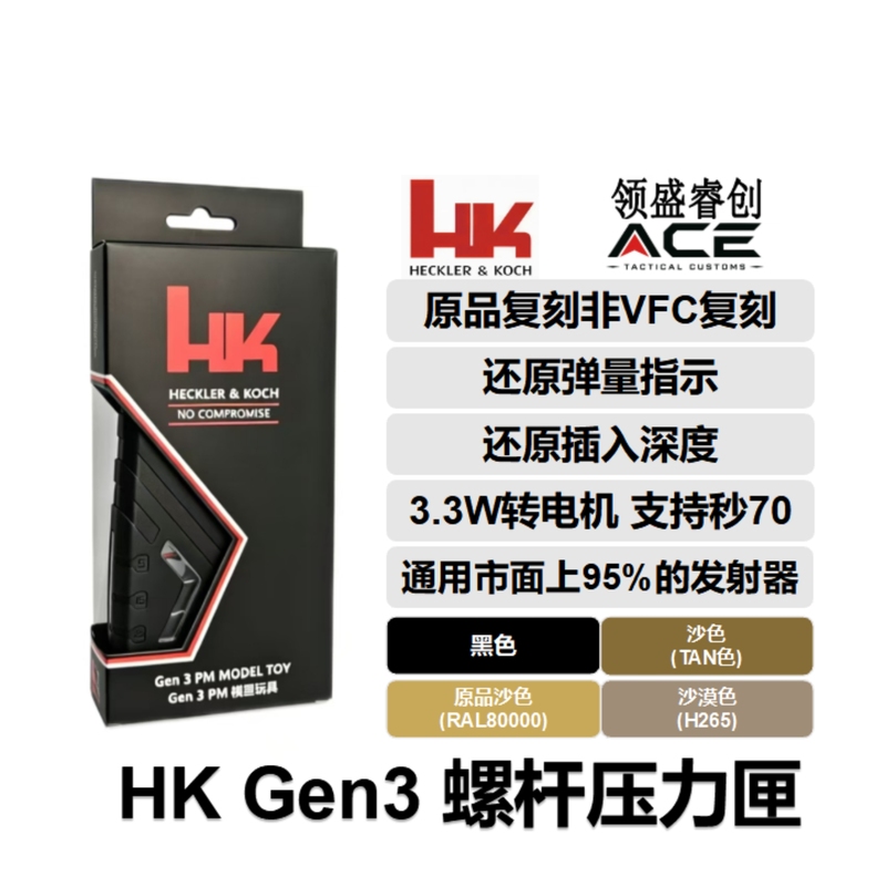 Latest Batch Lingsheng Ruichuang Hk Gen3 Pressure Chamber Hk416 A5 A8 Hk437