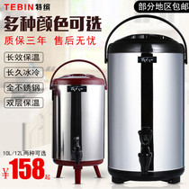  Commercial milk tea bucket Stainless steel 304 faucet insulation bucket 10L12L herbal tea juice soy milk coffee bucket