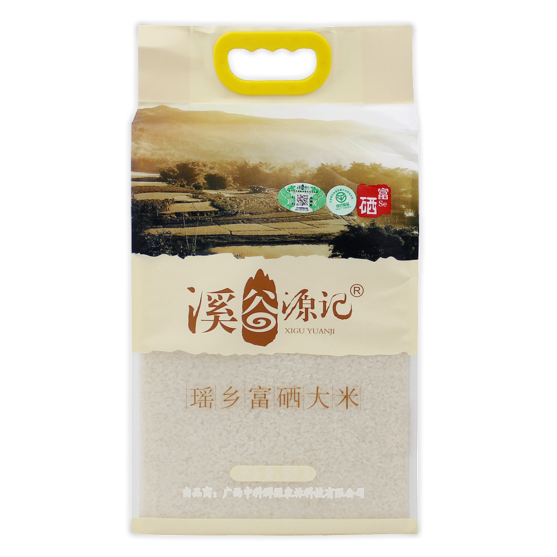 Guangxi Yuan Yuan Yao Township Selenium Rice 5kg New Rice Guangxi Rice 10 kg