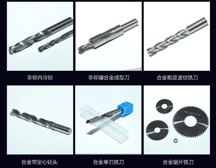 Hình dạng vonfram thép phay dao cắt cacbua công cụ cắt tùy chỉnh hình thành dao cắt bit côn dao không chuẩn công cụ mài tùy chỉnh - Dụng cụ cắt mũi khoan gỗ 2 tầng