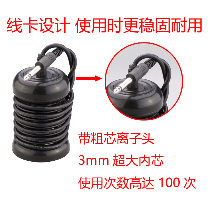 Hengtong instrument negative ion head quantum ball foot bath special accessories ion head health instrument energy ball foot therapy foot bath ball