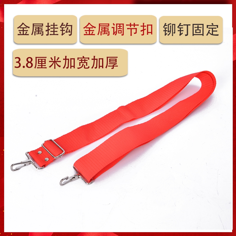 Fumihiko 3.8CM wide snare drum belt widened red back strap small drum belt large drum belt snare drum accessories